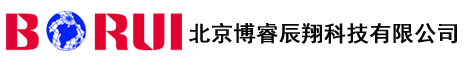 北京博睿辰翔科技有限公司