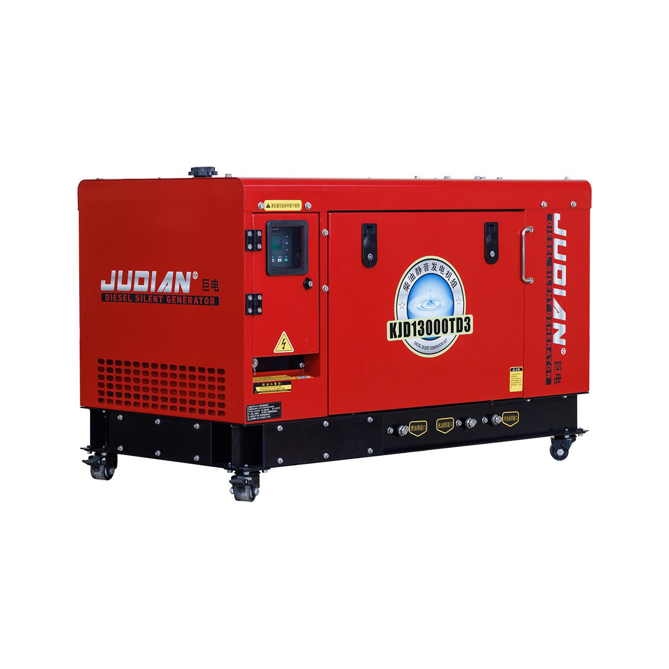 静音发电机12.5KVA-KJD13000TD3