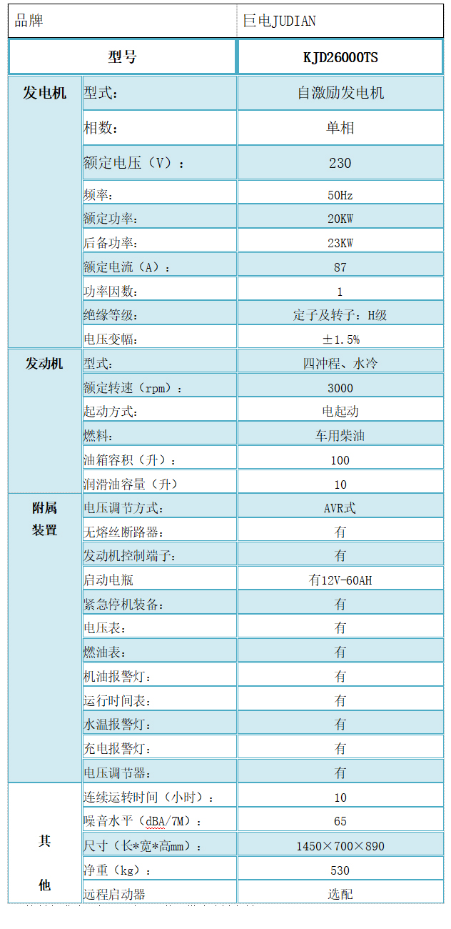 KJD26000TS3.jpg