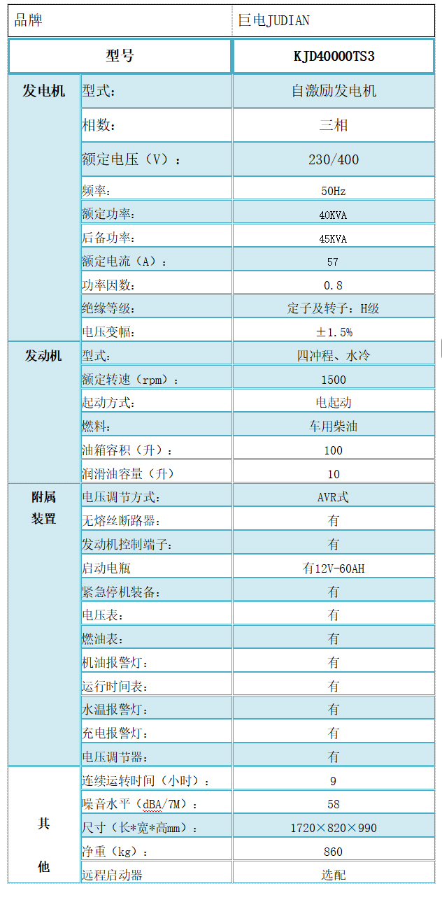 KJD40000TS3.jpg